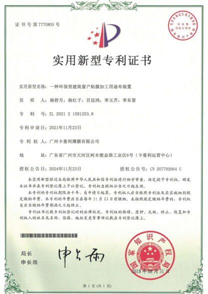 certificates-04