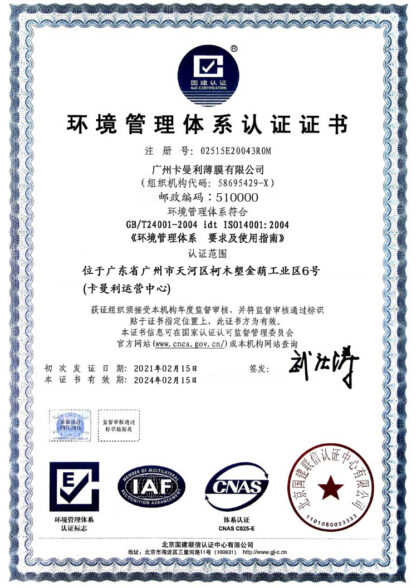 certificates-03